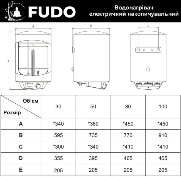 Фото Водонагреватель FUDO Dry Heat FDD-80L, №5
