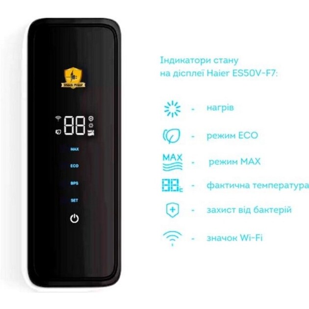 Фото Водонагрівач Haier ES80V-F7, №4
